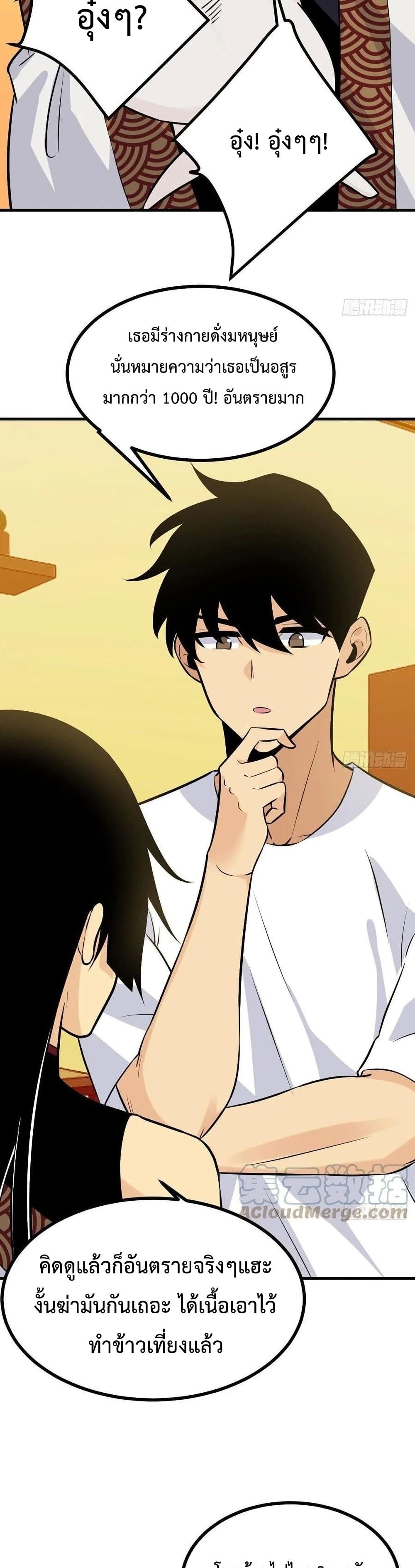 After Signing In For 30 Days 27 (10)